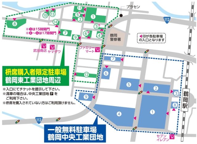 【赤川花火大会2022】日程と駐車場や混雑状況は？周辺ホテルや穴場スポット！